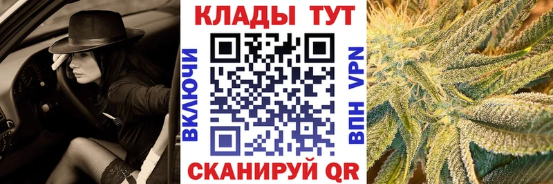 Где купить наркоту Багратионовск Галлюциногенные грибы COCAIN МДМА АМФЕТАМИН МАРИХУАНА Гашиш Меф мяу мяу