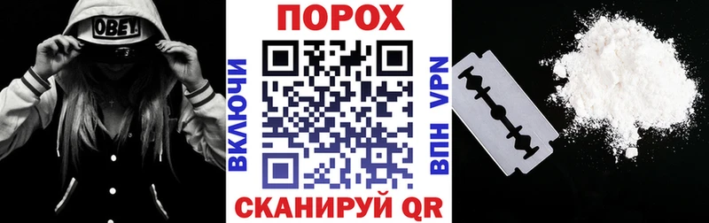 АМФ 97% купить закладку Багратионовск