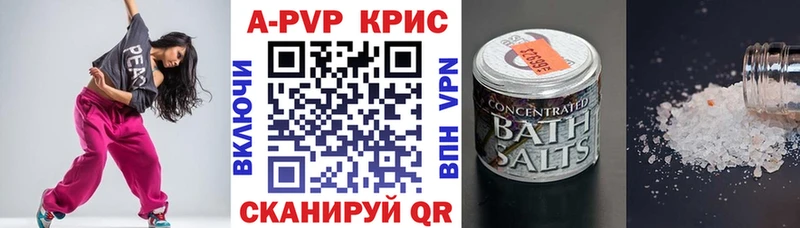 магазин продажи наркотиков  Багратионовск  OMG как зайти  A PVP мука 