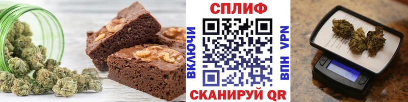 Печенье с ТГК марихуана  кракен как зайти  Багратионовск  где продают наркотики 