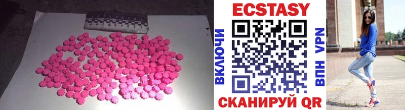 гидра как войти  Багратионовск  ЭКСТАЗИ MDMA 