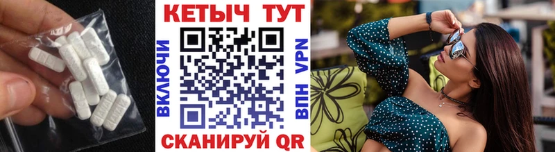 Кетамин VHQ Багратионовск
