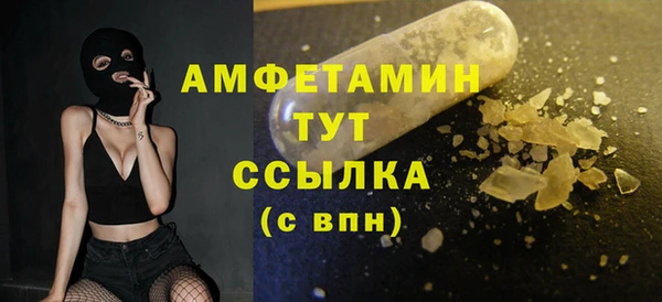 MDMA Premium VHQ Алзамай