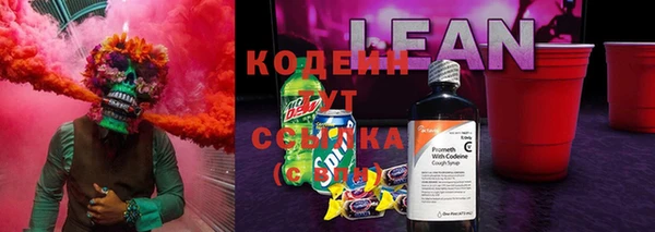 альфа пвп Армянск
