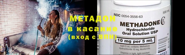 альфа пвп Армянск