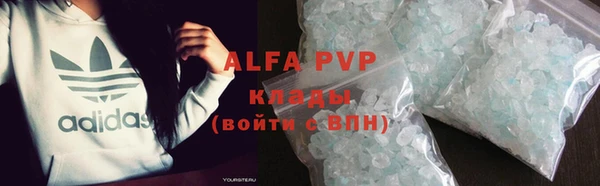 MDMA Premium VHQ Алзамай