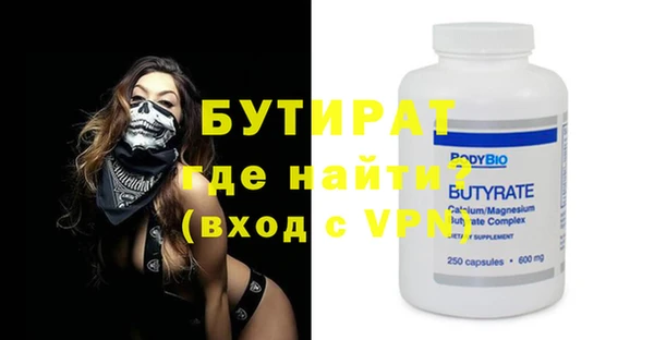 MDMA Premium VHQ Алзамай