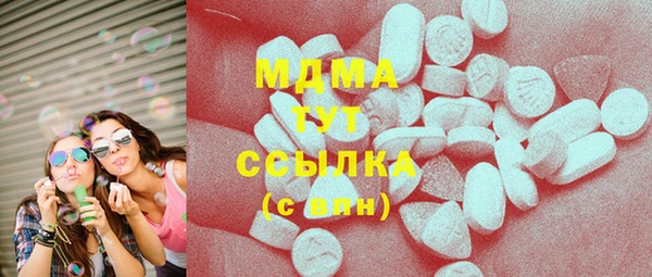 альфа пвп Армянск
