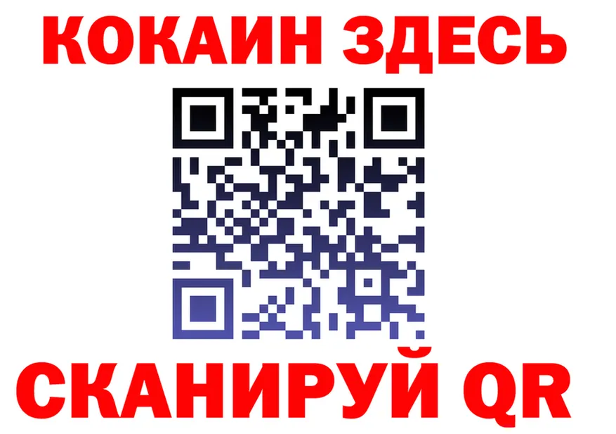 Cocaine VHQ как войти даркнет MEGA Багратионовск