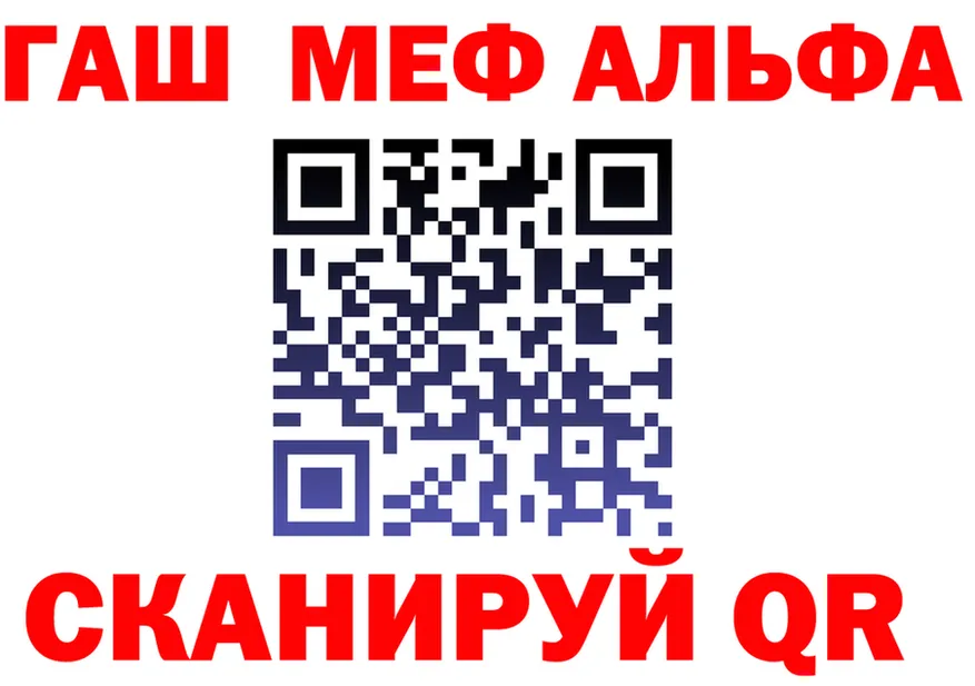 Меф мука ТОР это мега Багратионовск
