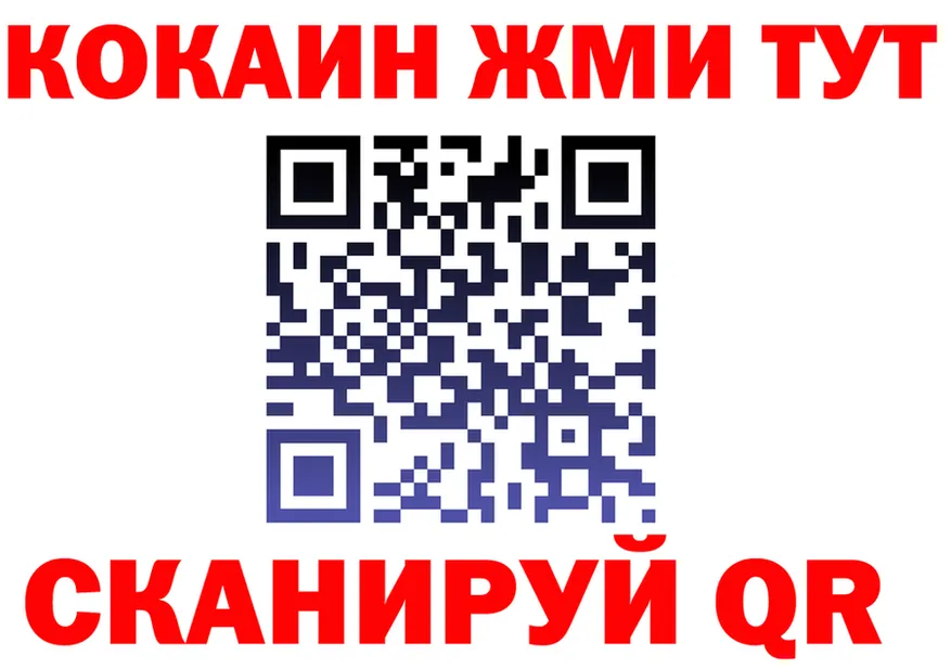 Наркошоп мориарти состав Багратионовск