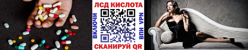 гидра ссылки  купить закладку  Багратионовск  ЛСД экстази ecstasy 