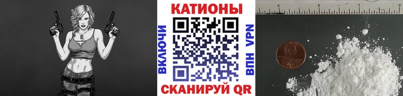 МЕФ кристаллы Багратионовск