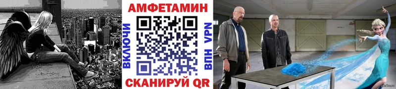 Метамфетамин Methamphetamine  Багратионовск 