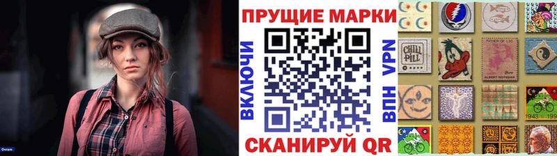 цены наркотик  Багратионовск  Марки N-bome 1,8мг 