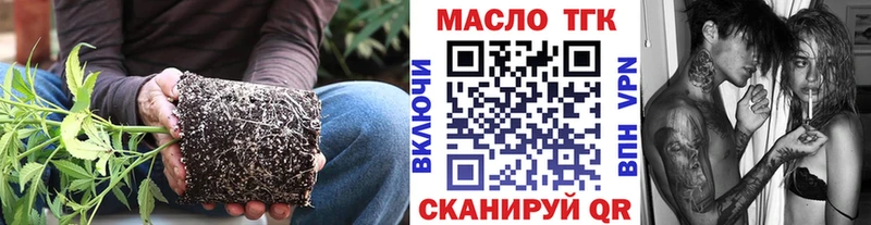 ТГК вейп с тгк  Багратионовск 