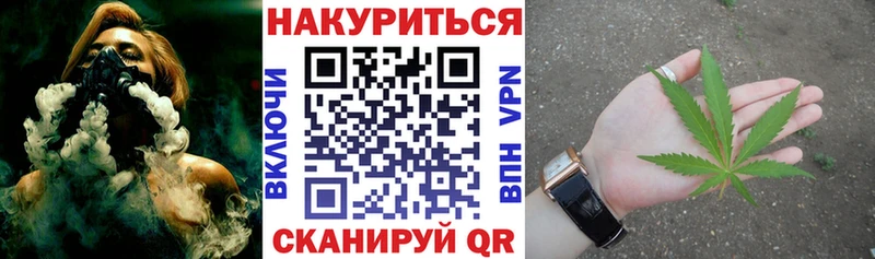 купить наркотики цена  Багратионовск  Шишки марихуана тримм 