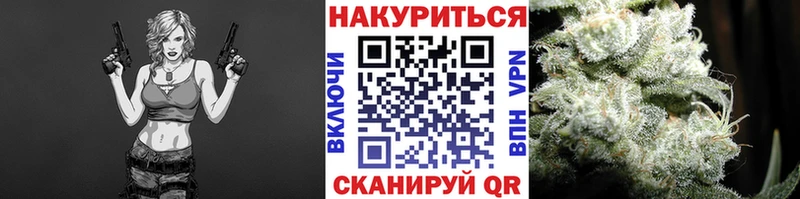 Марихуана семена Багратионовск